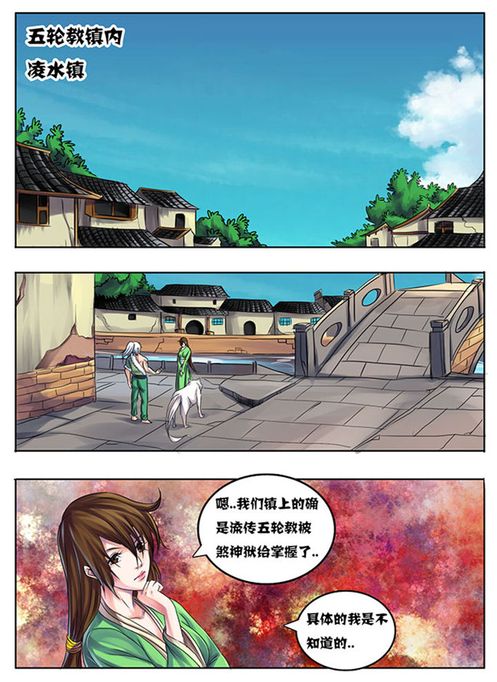 第199章：4