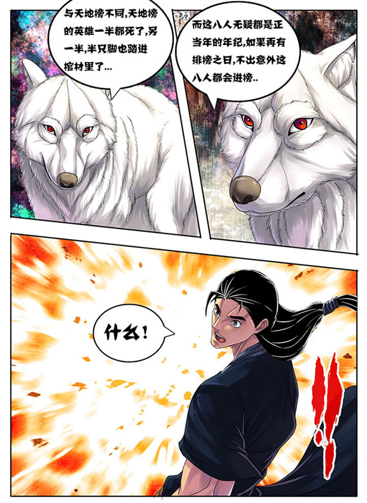 第181章：7