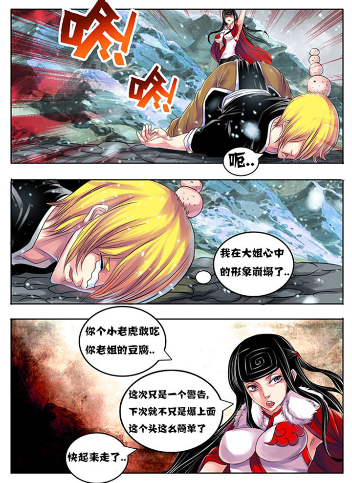 第203章：6
