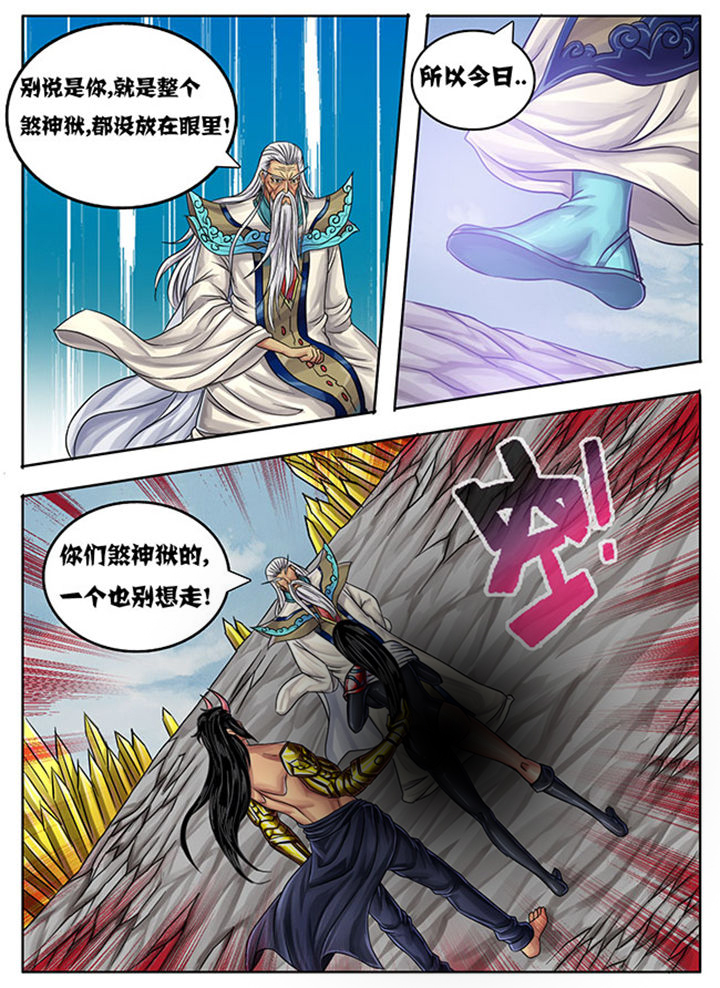 第238章：3