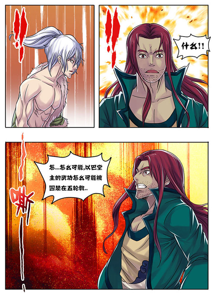 第177章：5