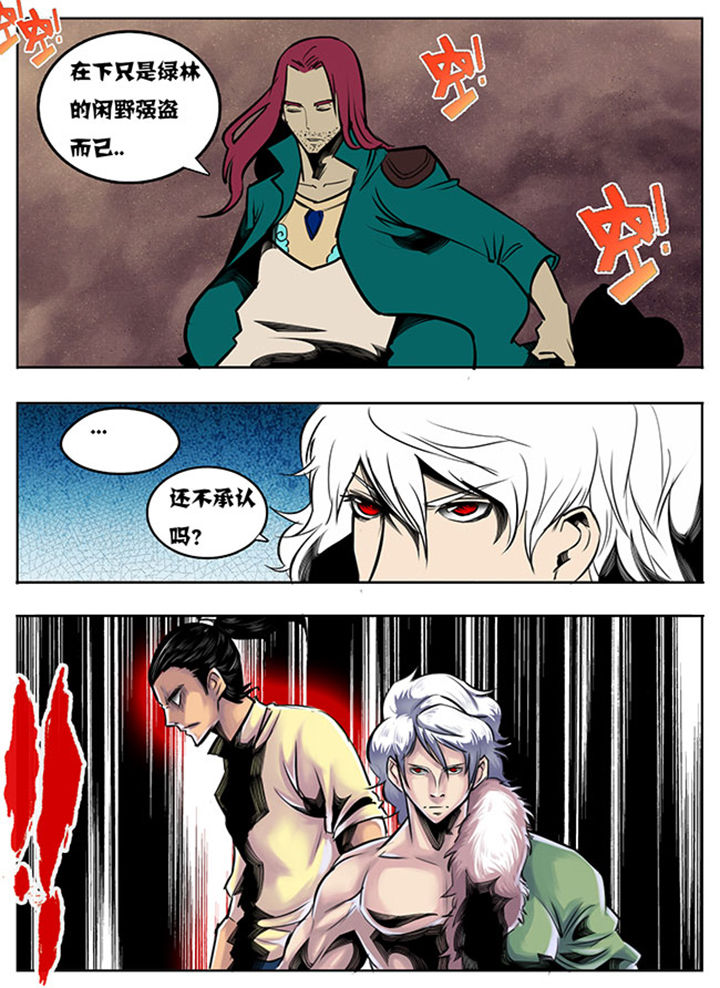 第45章：5