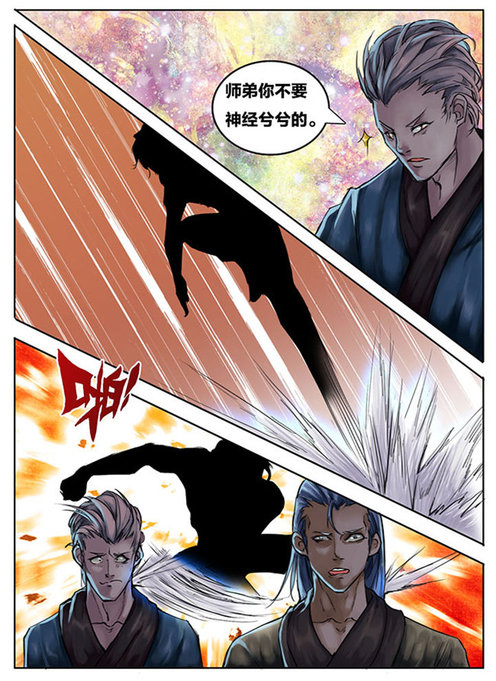 第256章：5