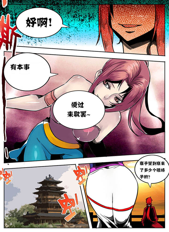 第75章：5