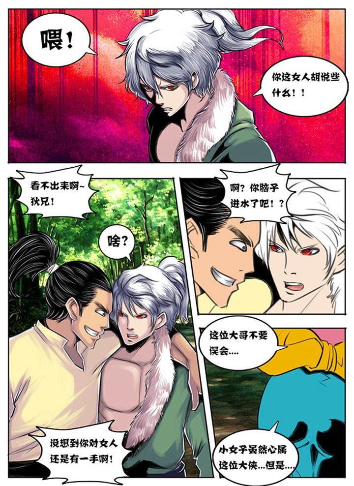 第49章：1