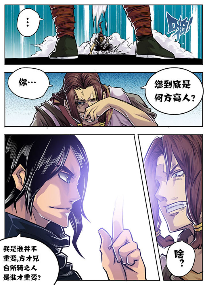 第3章：2