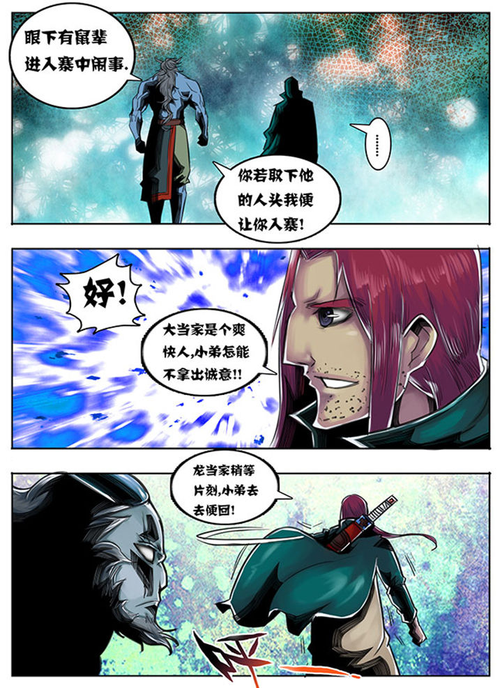 第65章：5