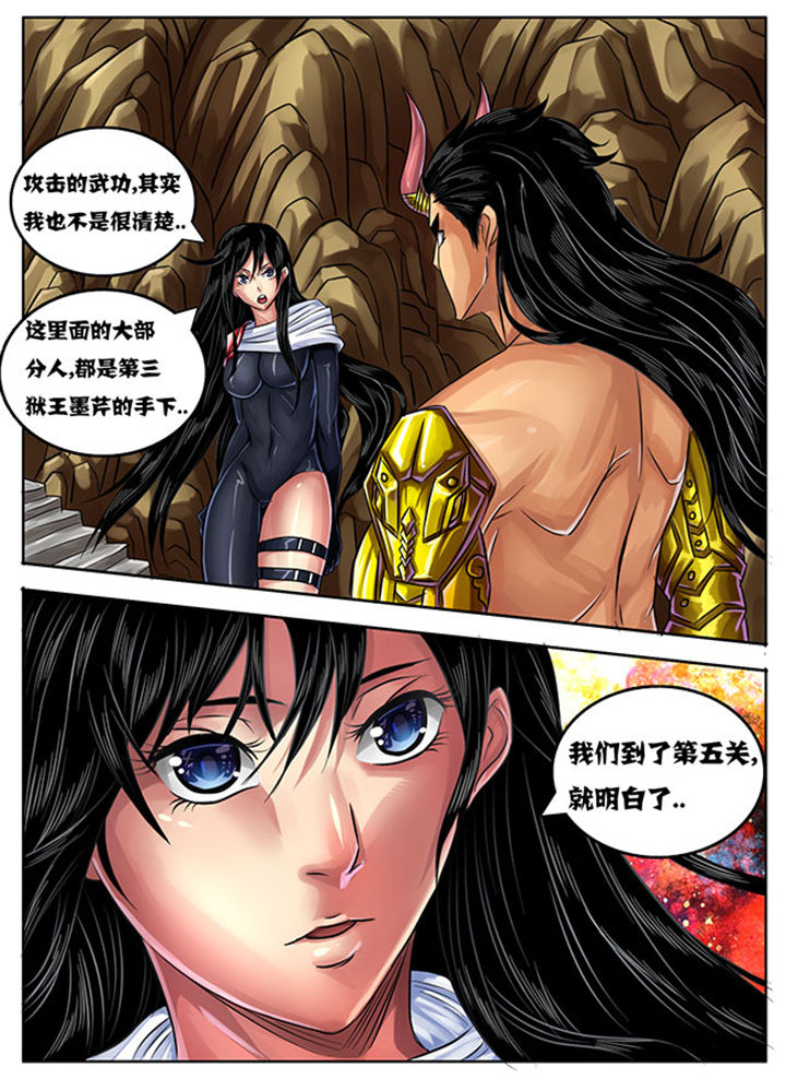 第235章：7