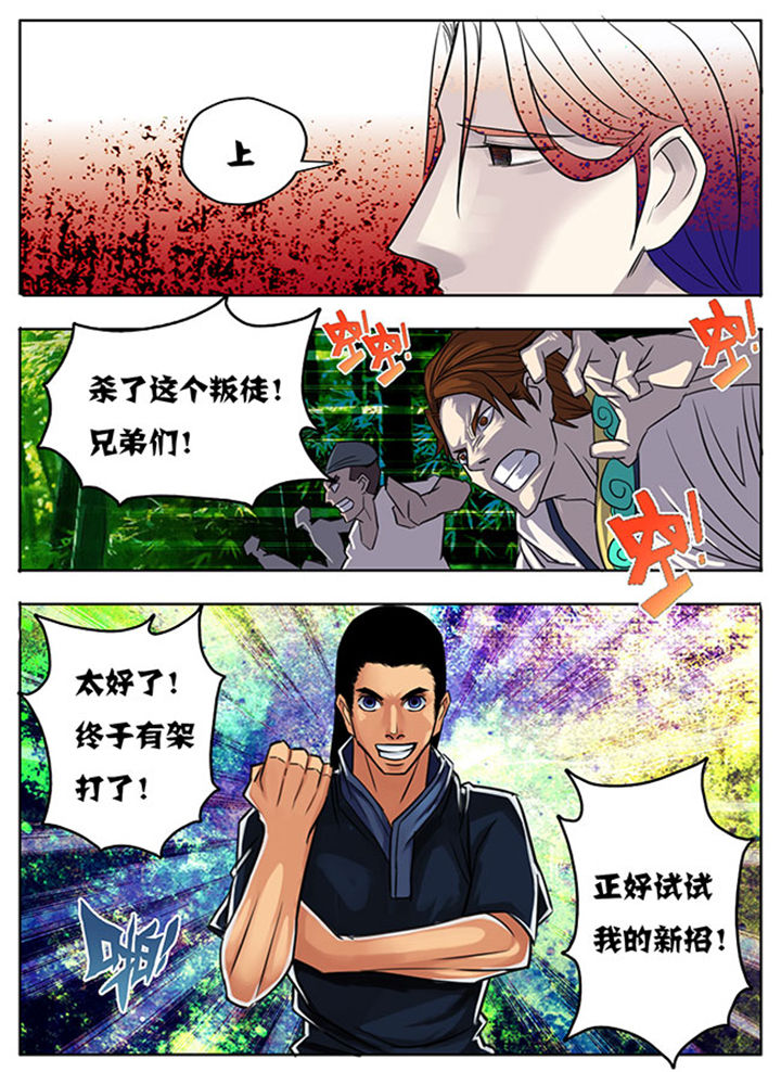 第167章：11