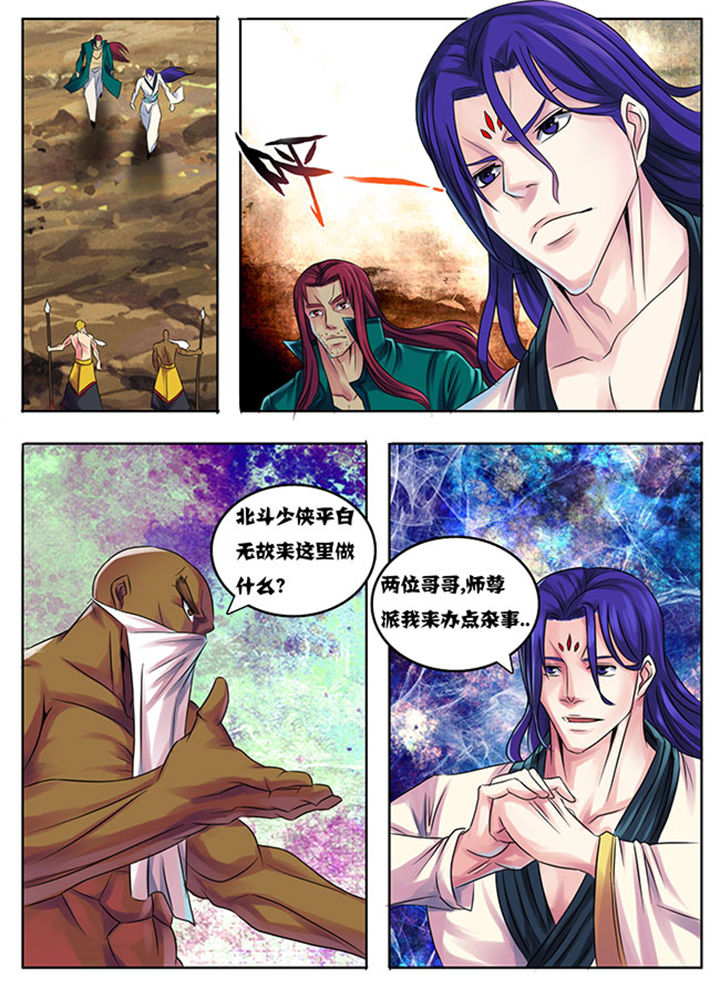 第193章：1