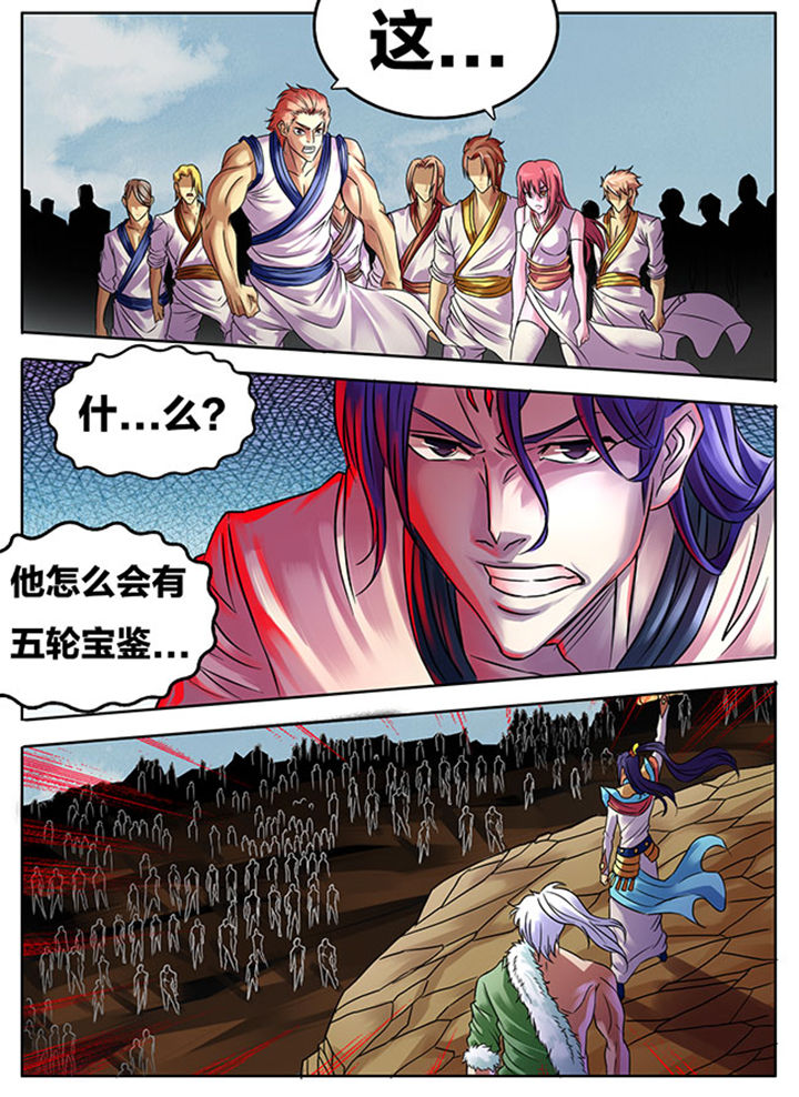 第287章：7