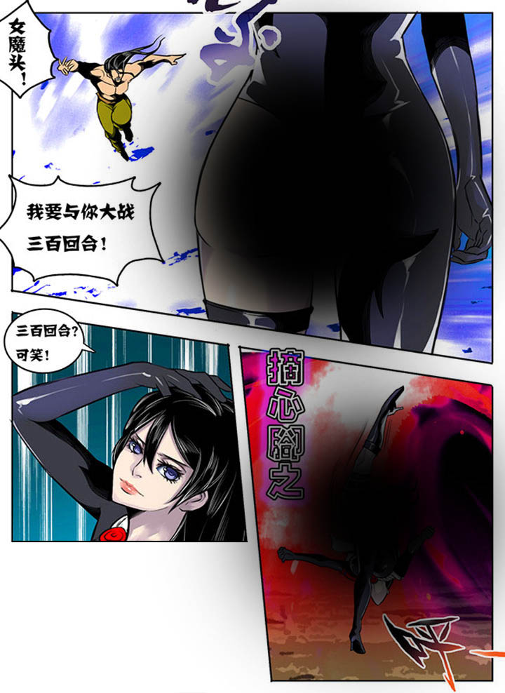 第31章：6