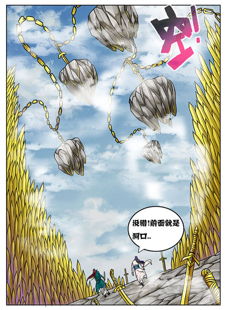 第234章：6