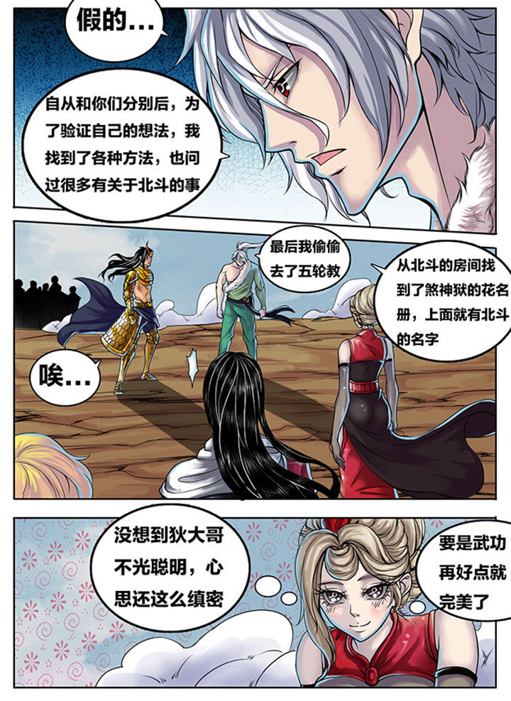 第289章：0