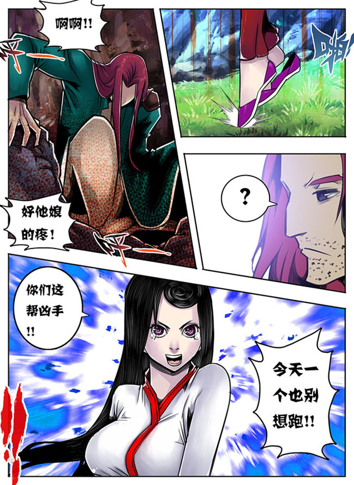 第84章：6