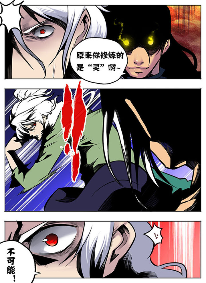 第14章：1
