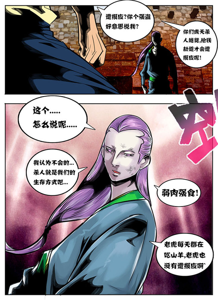 第58章：1