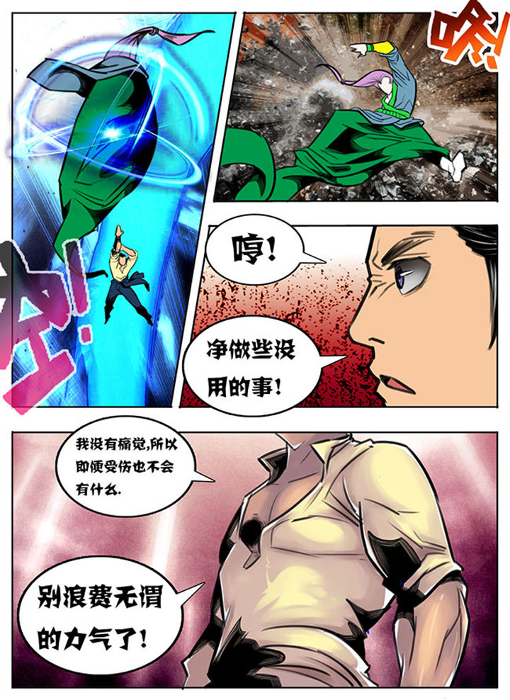 第59章：6