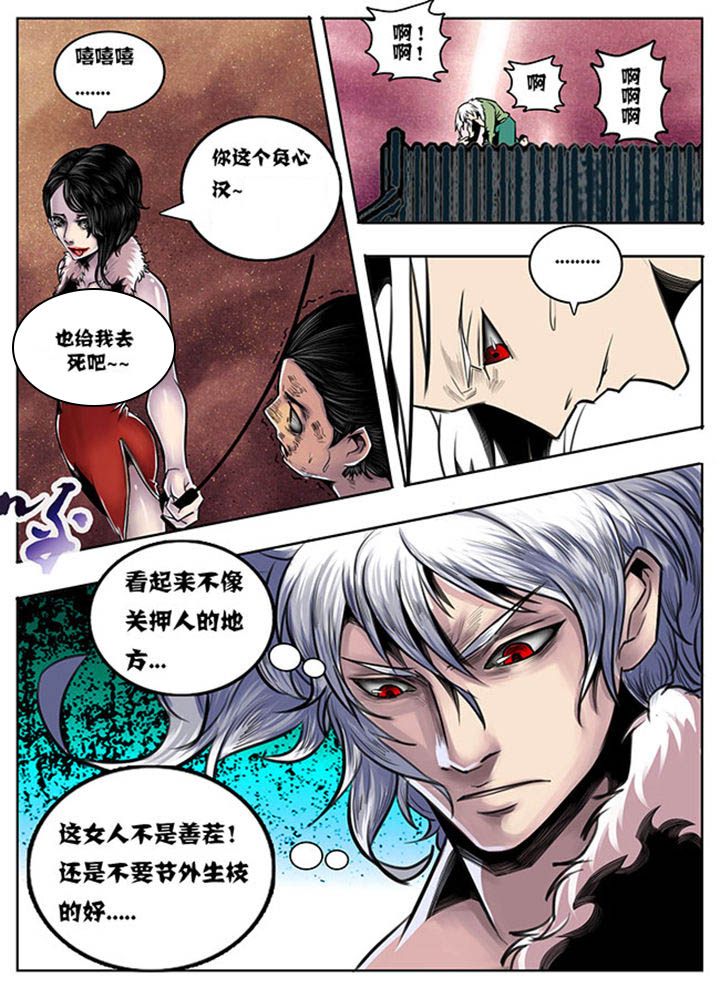 第62章：5