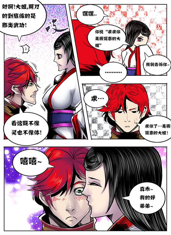 第73章：3