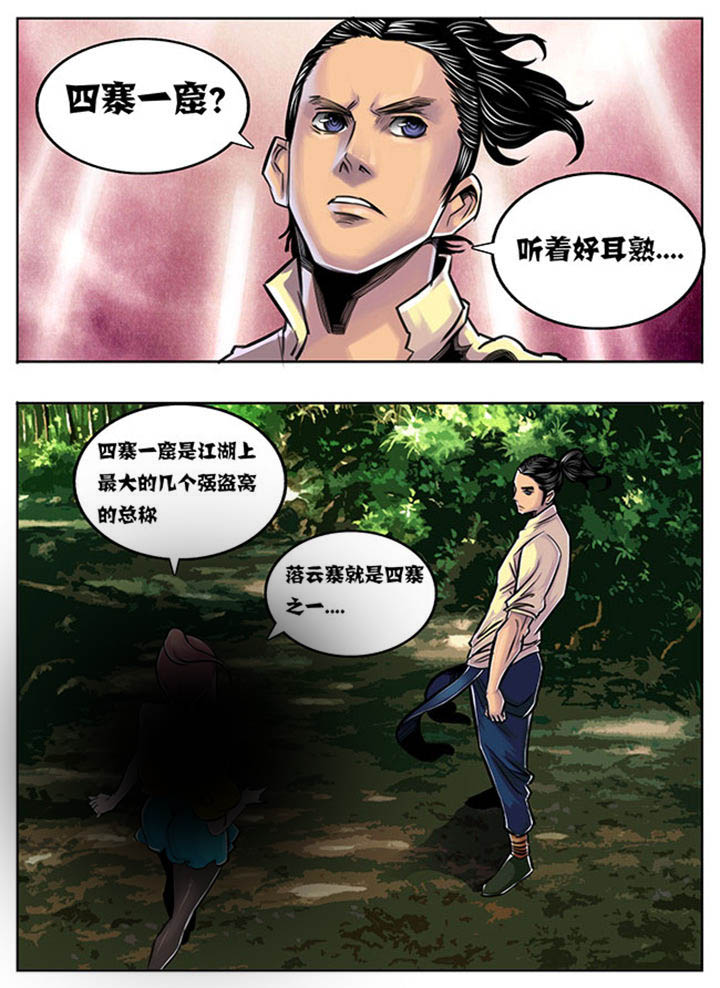 第51章：0