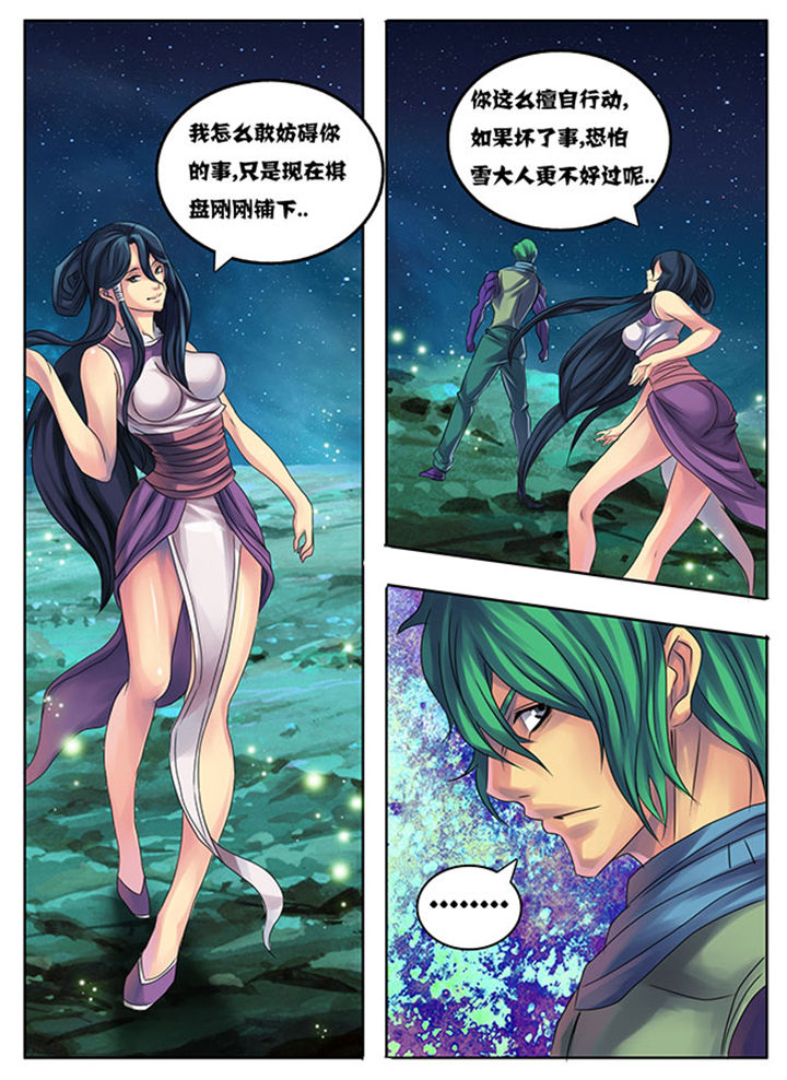 第191章：4