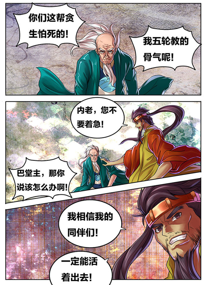 第286章：6