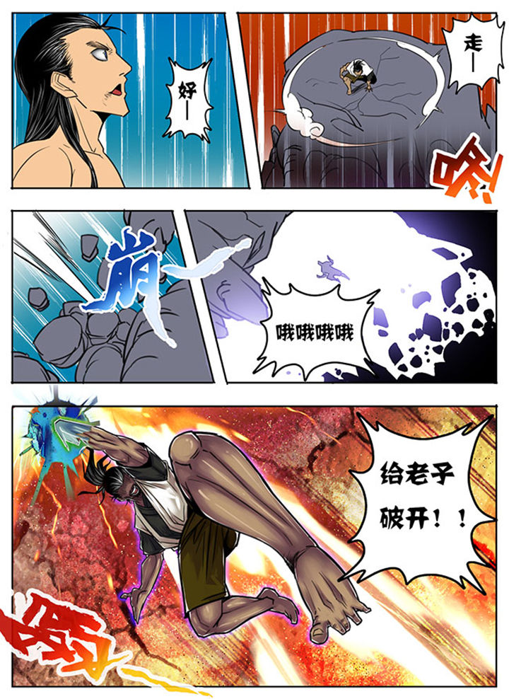 第113章：2