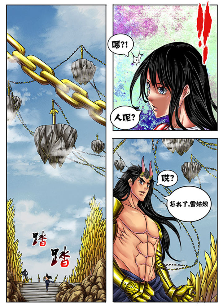 第236章：5