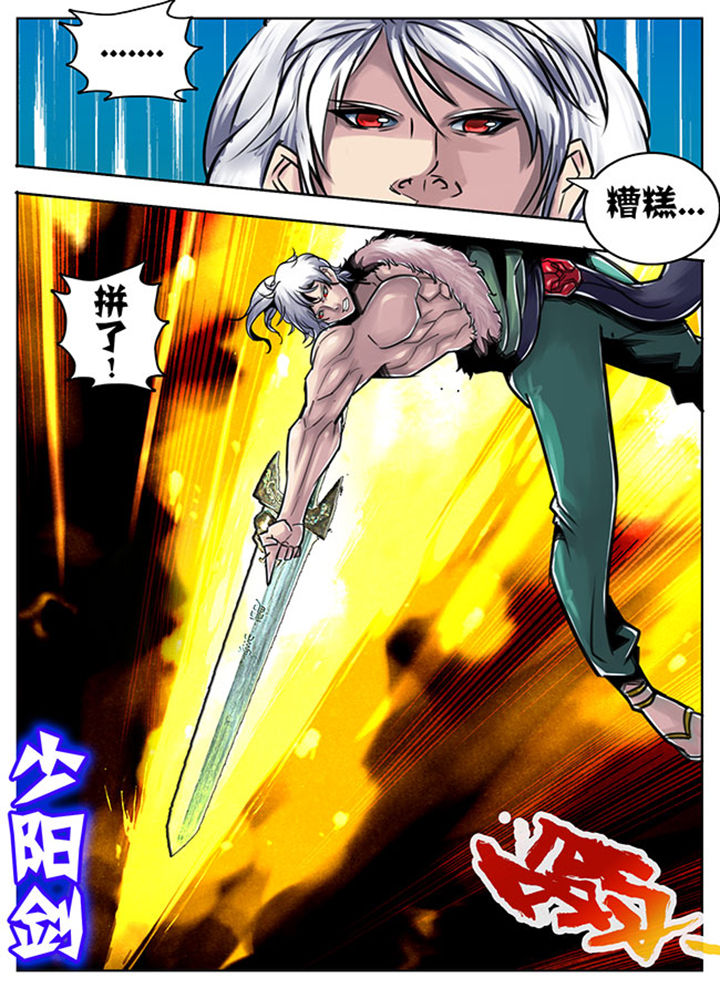 第72章：7