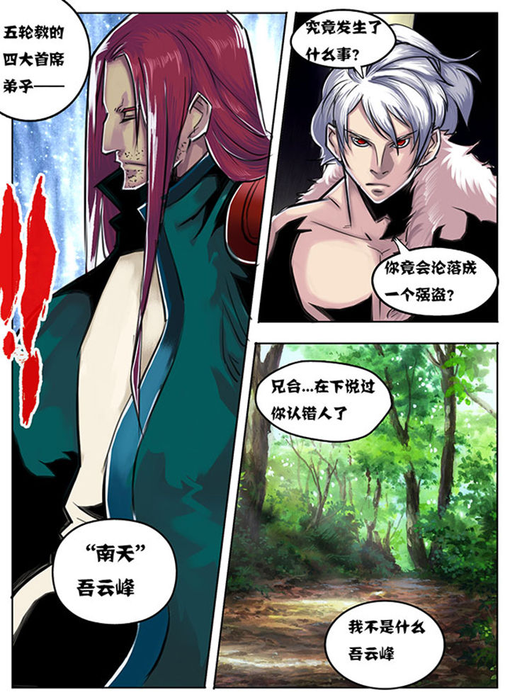 第45章：4