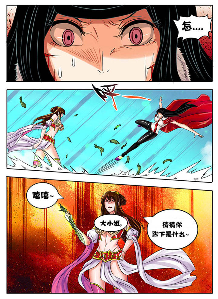 第227章：2