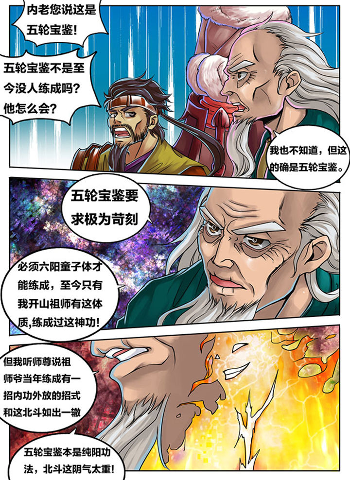 第281章：0