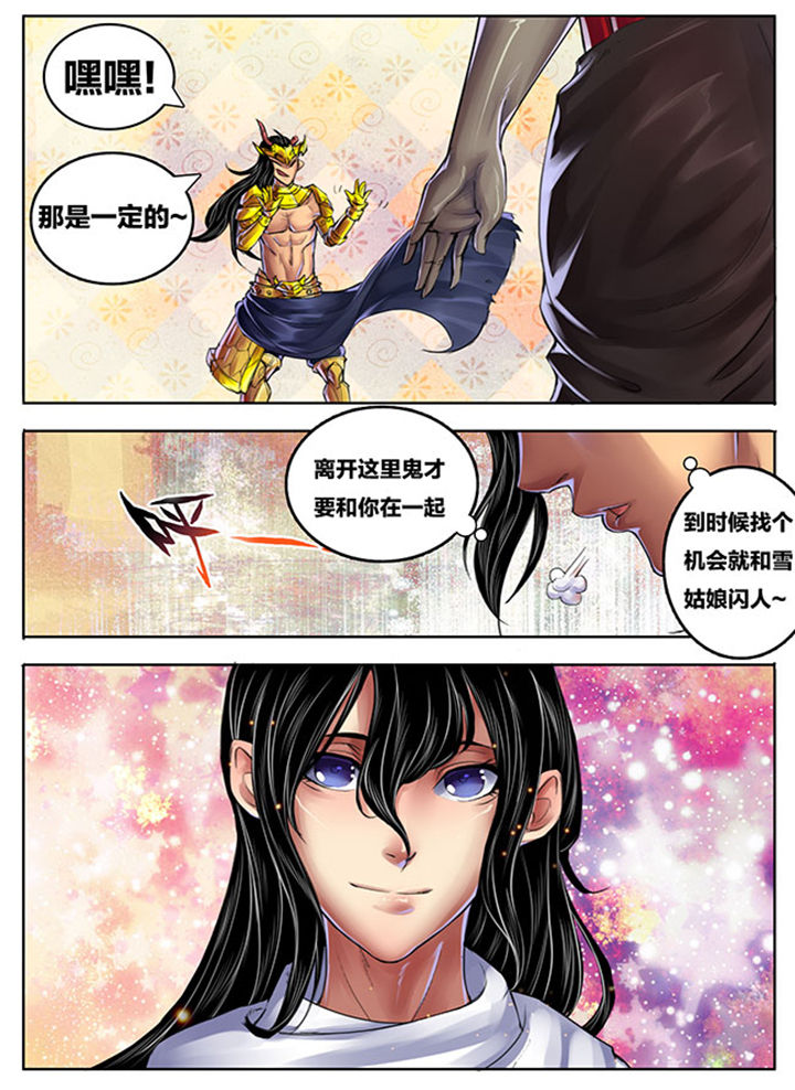 第254章：3