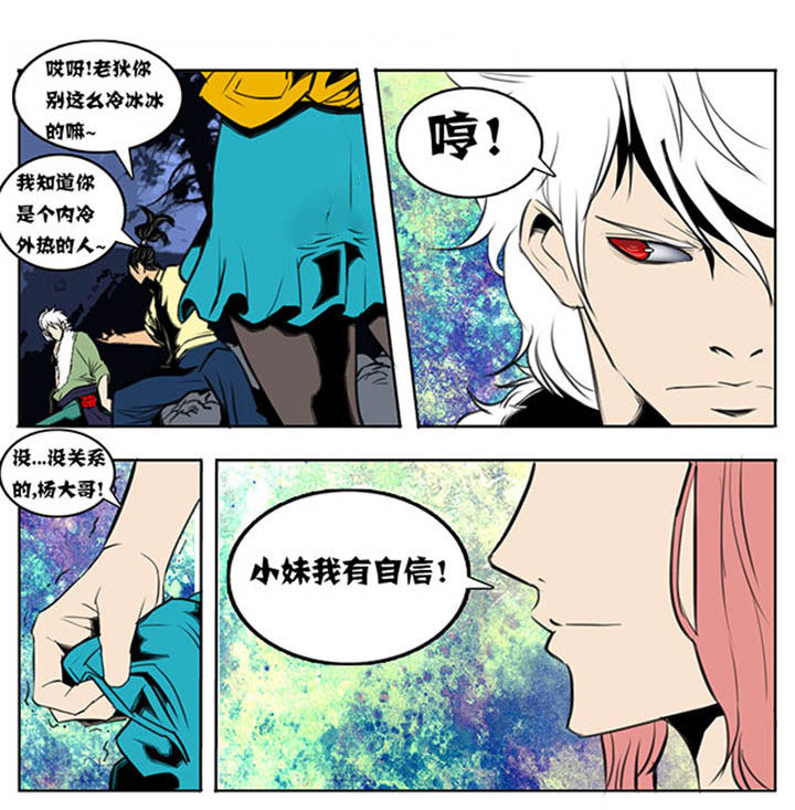 第52章：3