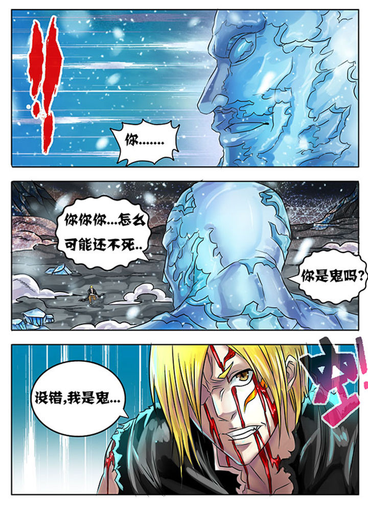 第216章：1