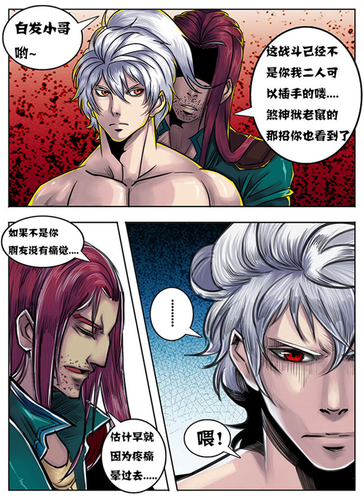 第129章：2