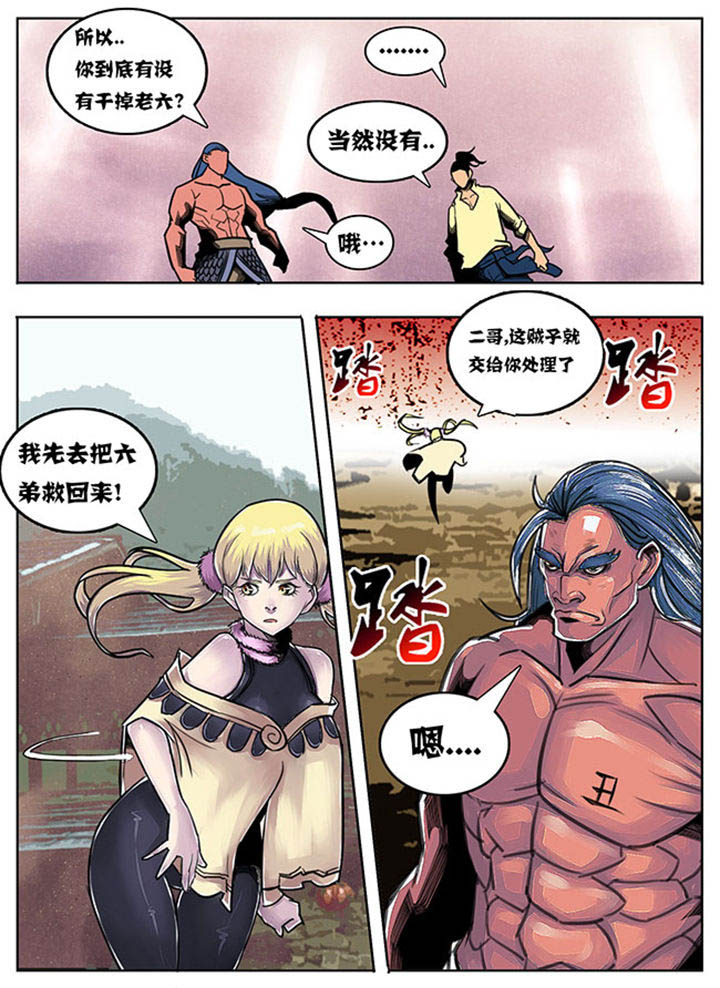 第70章：6