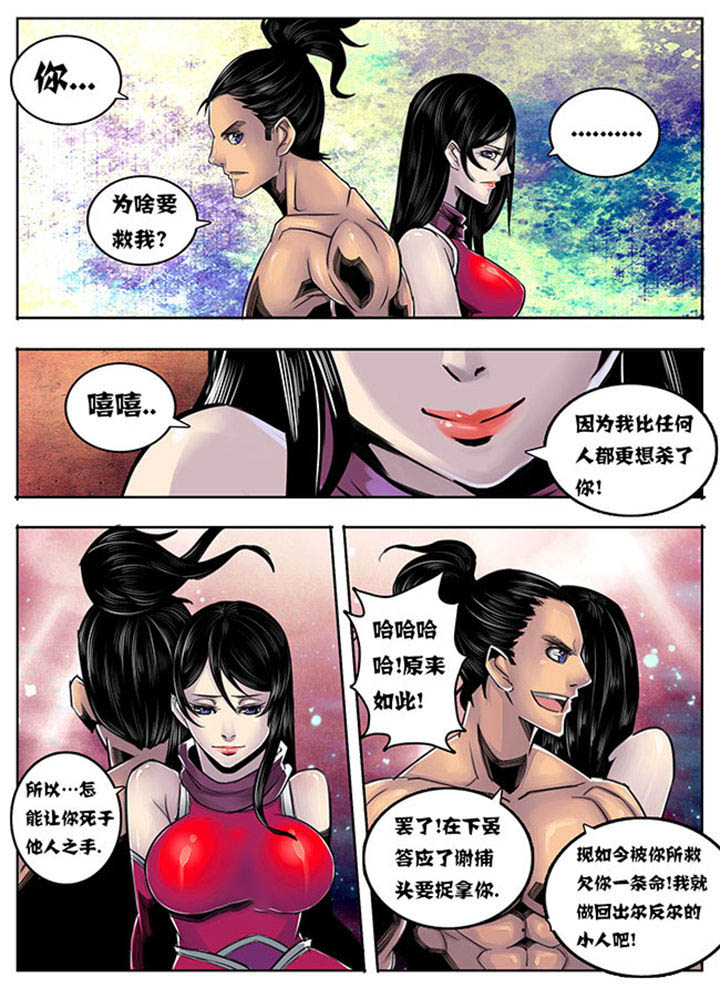 第78章：5