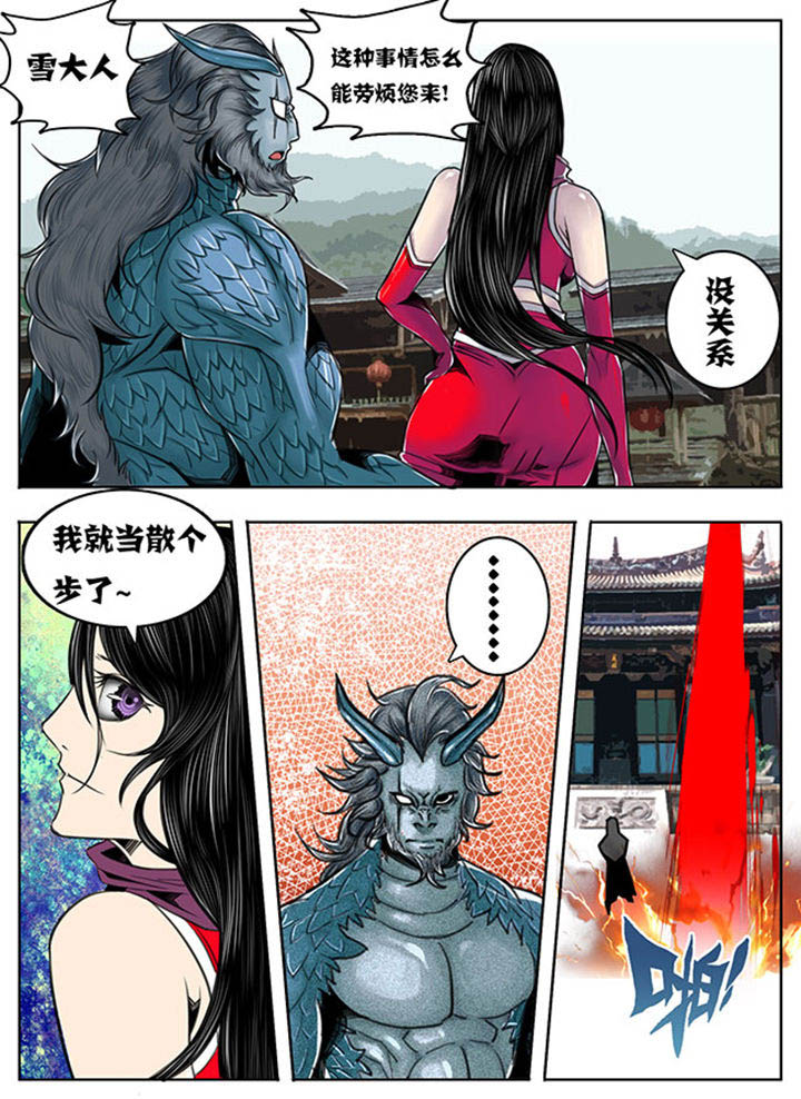 第76章：3