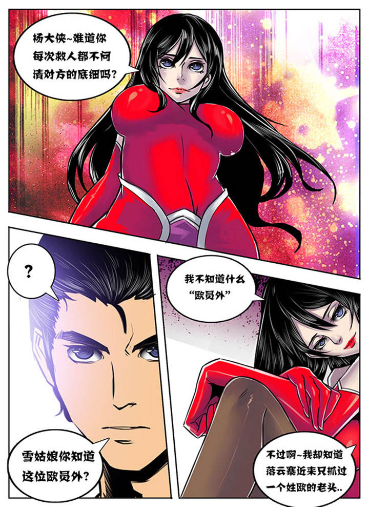 第90章：1