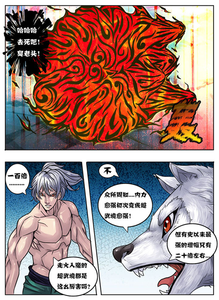 第147章：2