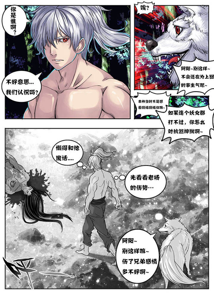第139章：0