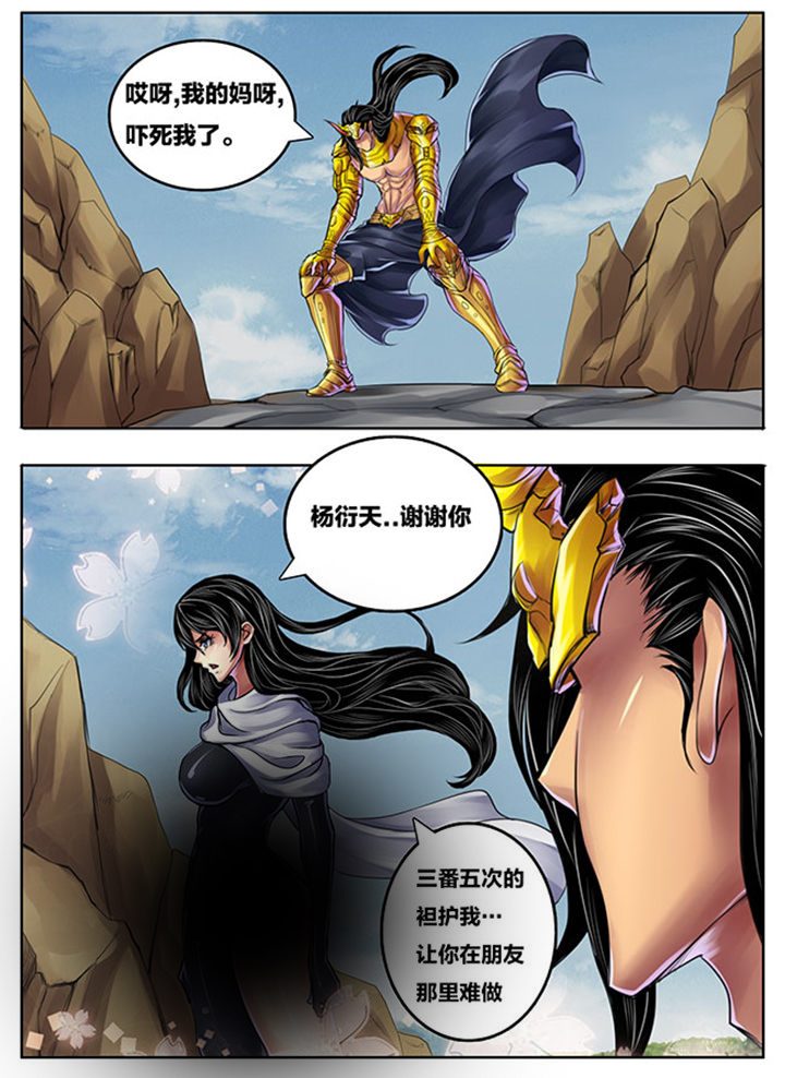 第259章：1