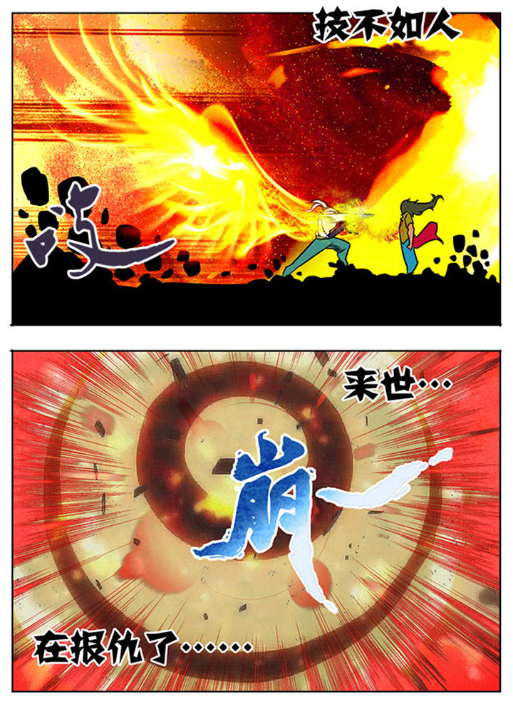 第98章：6