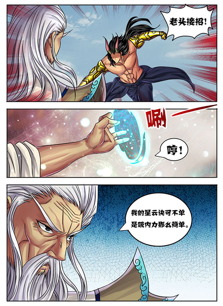 第240章：4