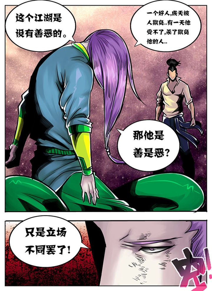 第60章：5