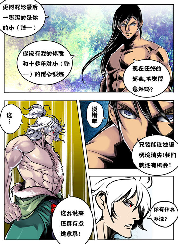 第32章：6