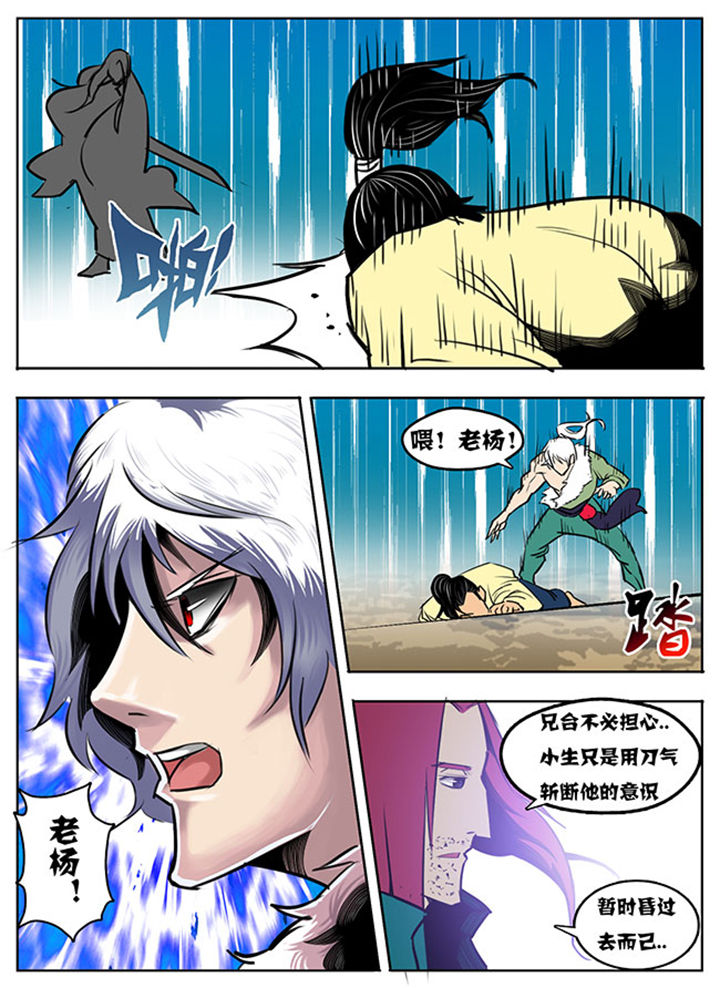 第45章：2