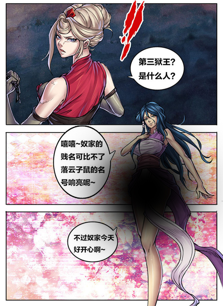 第261章：4